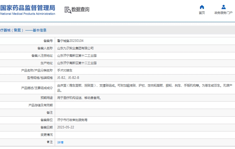 微信截圖_20250326154607.jpg