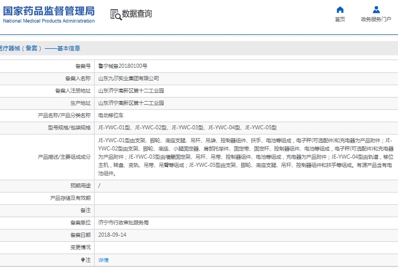 微信截圖_20250326155132.jpg