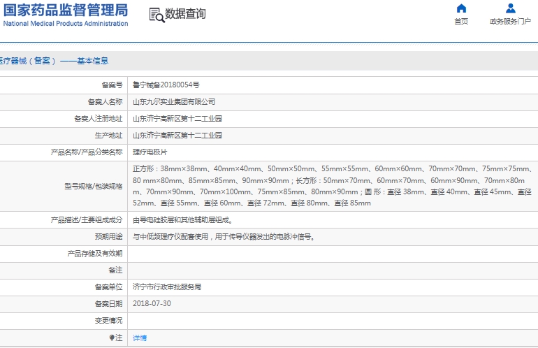 微信截圖_20250326155550.jpg