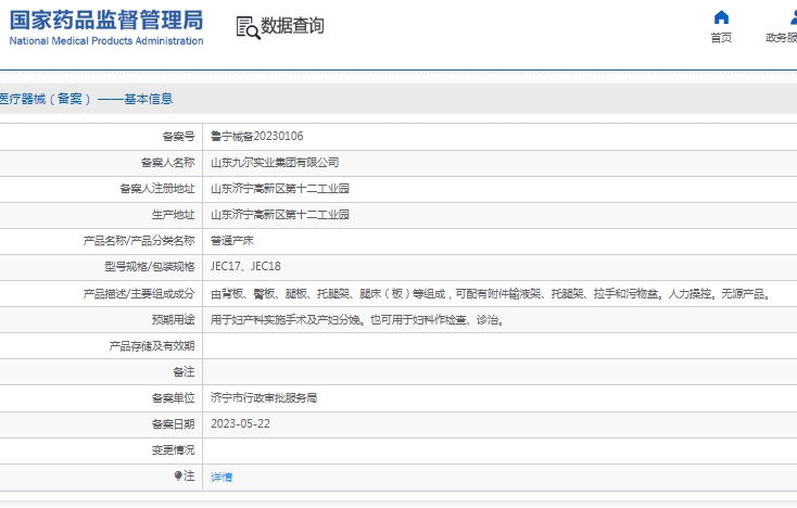 微信截圖_20250326160000.jpg