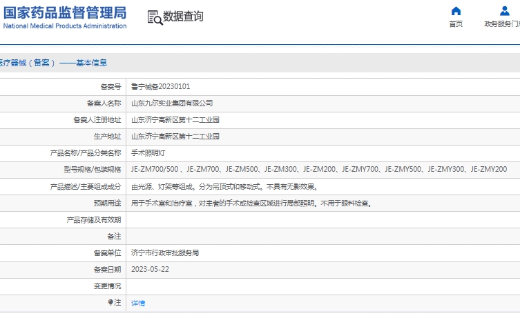 微信截圖_20250326160430.jpg