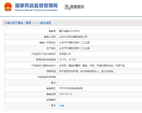 微信截圖_20250326161529.jpg