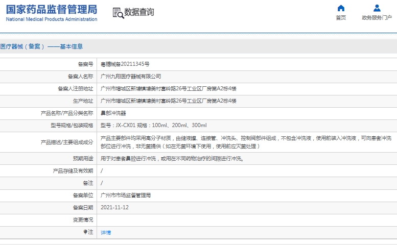 微信截圖_20250327145731.jpg