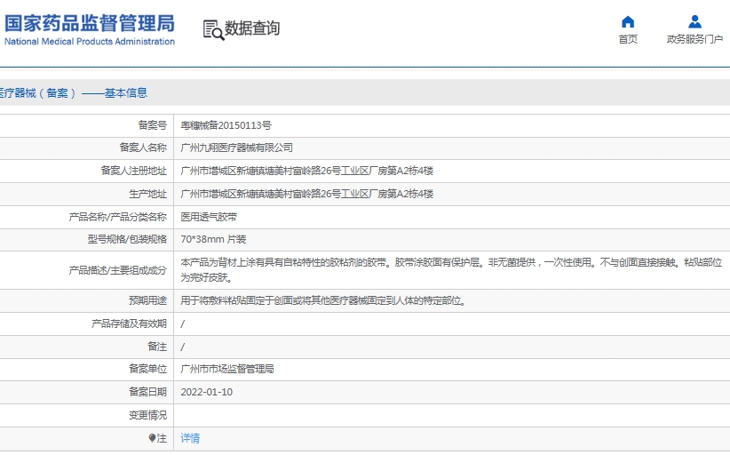 微信截圖_20250327150600.jpg