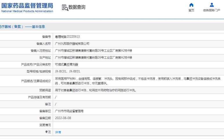 微信截圖_20250327150814.jpg