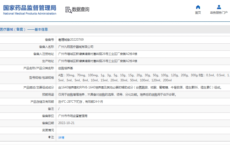 微信截圖_20250327151835.jpg