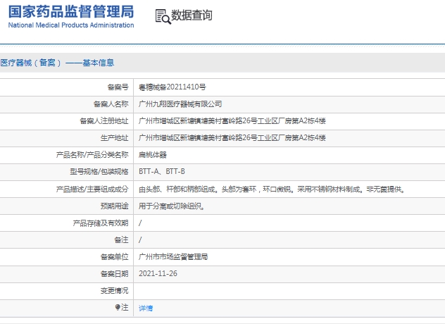 微信截圖_20250327152123.jpg