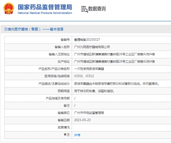 微信截圖_20250327152342.jpg