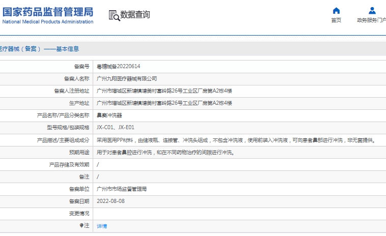 微信截圖_20250327152835.jpg