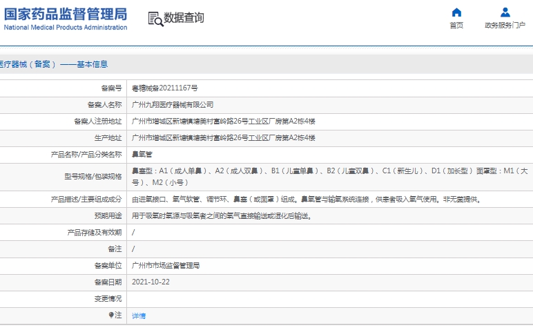 微信截圖_20250327153526.jpg