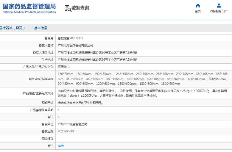 微信截圖_20250327154119.jpg
