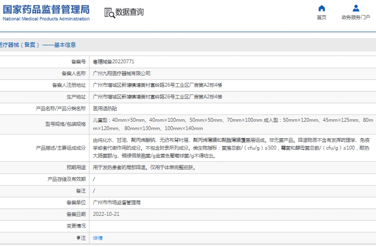 微信截圖_20250327155122.jpg