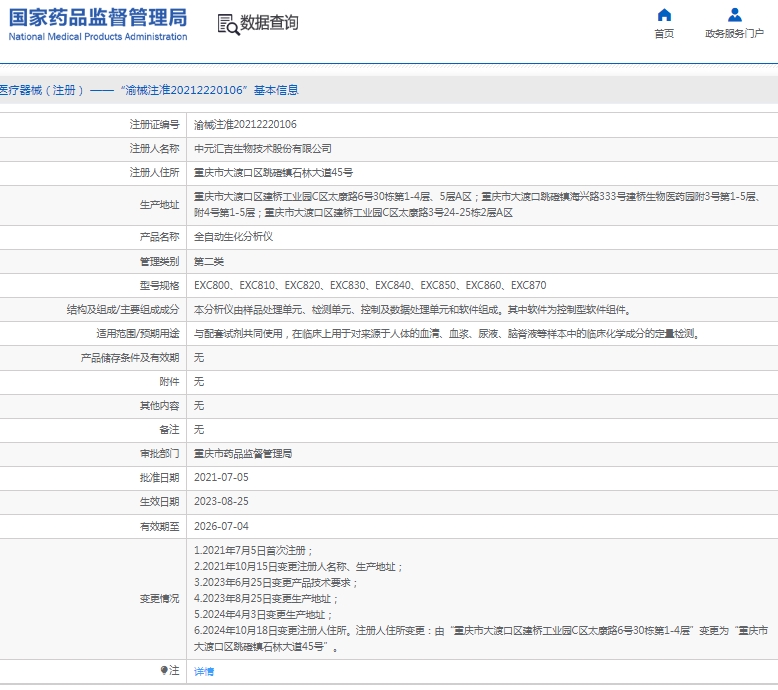 微信截圖_20250328153903.jpg