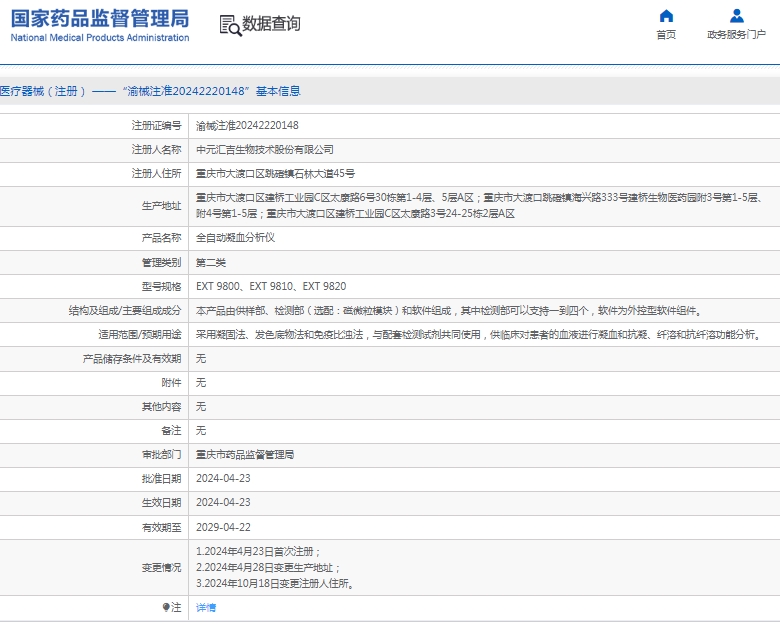微信截圖_20250328154429.jpg