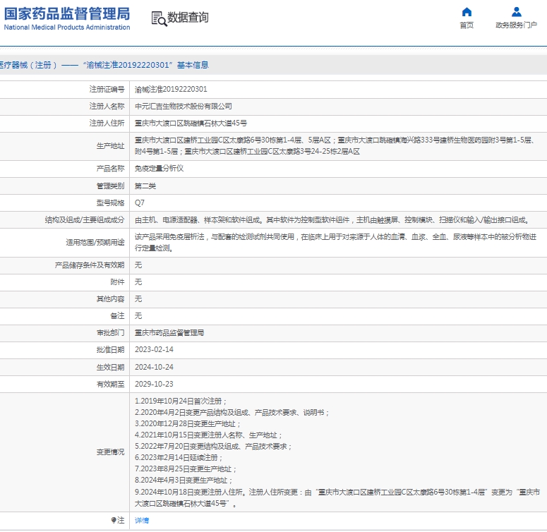 微信截圖_20250328154640.jpg