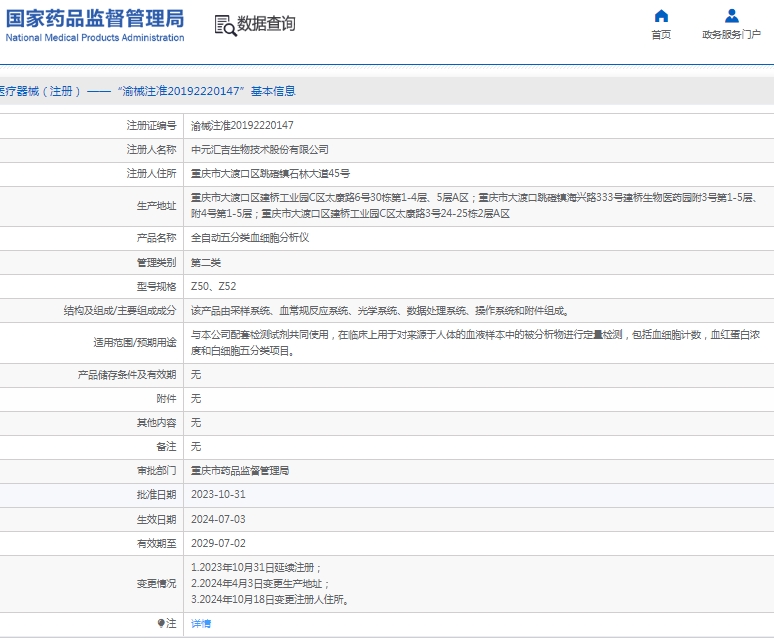 微信截圖_20250328154911.jpg