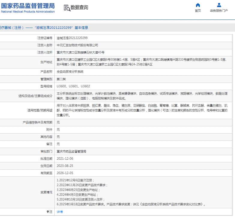 微信截圖_20250328155729.jpg