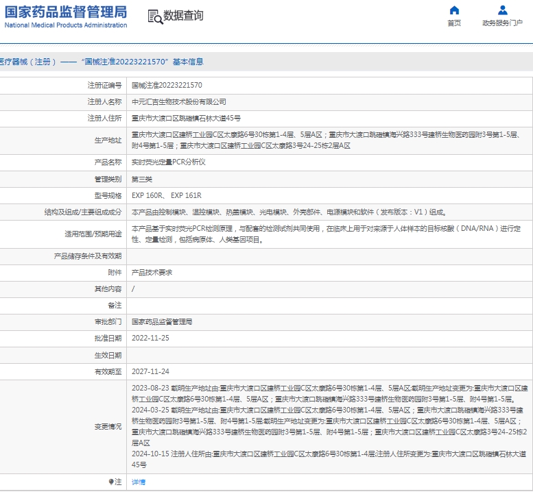 微信截圖_20250328155944.jpg