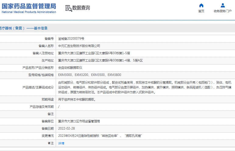 微信截圖_20250328160902.jpg