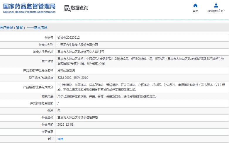 微信截圖_20250328161351.jpg