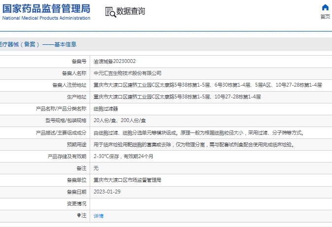 微信截圖_20250328161547.jpg