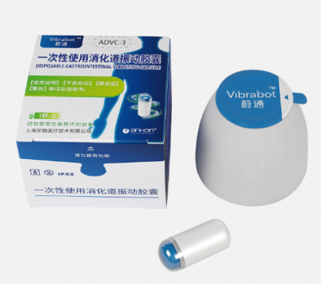 消化道振動膠囊系統(tǒng)advcs-2
