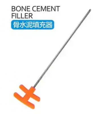 骨水泥填充系統(tǒng)大博