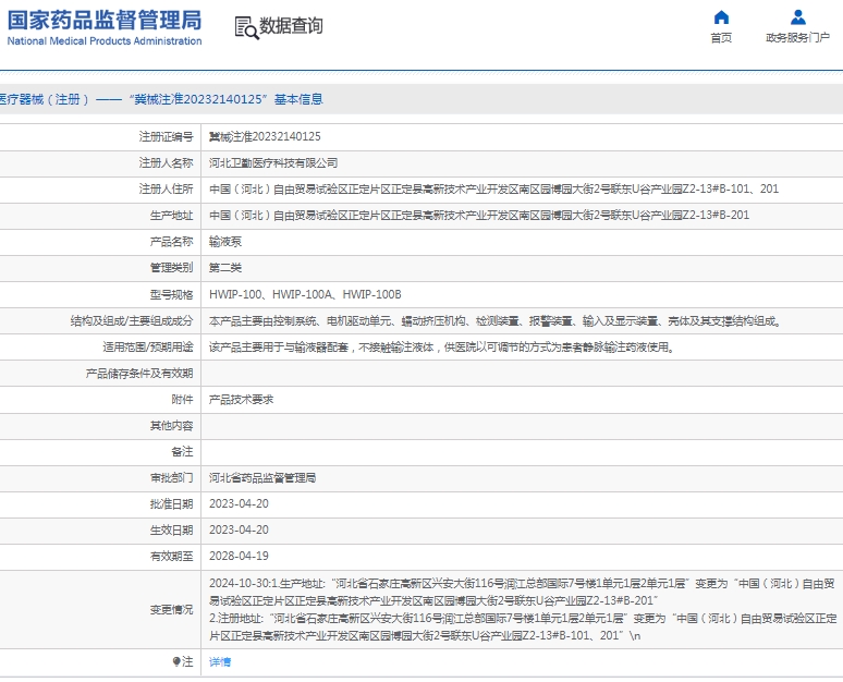 微信截圖_20250331145950.jpg