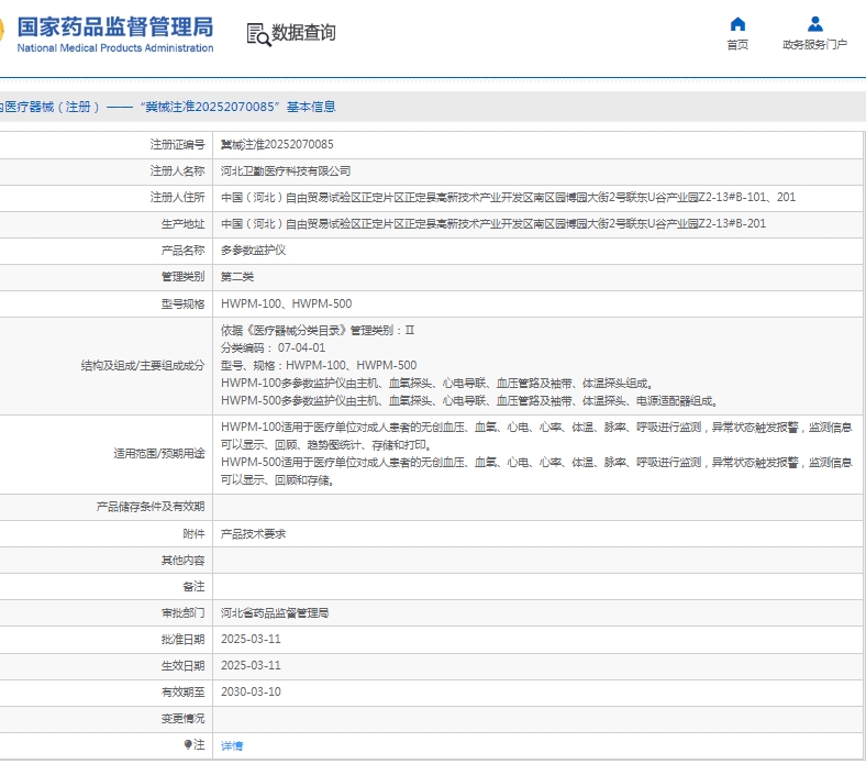 微信截圖_20250331150906.jpg
