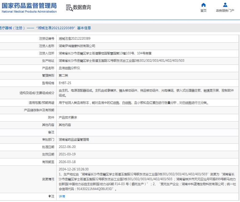 微信截圖_20250331151742.jpg
