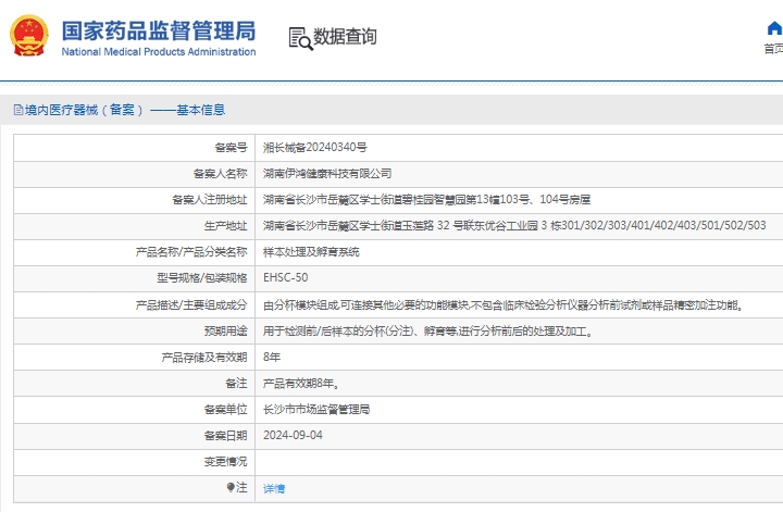微信截圖_20250331153528.jpg