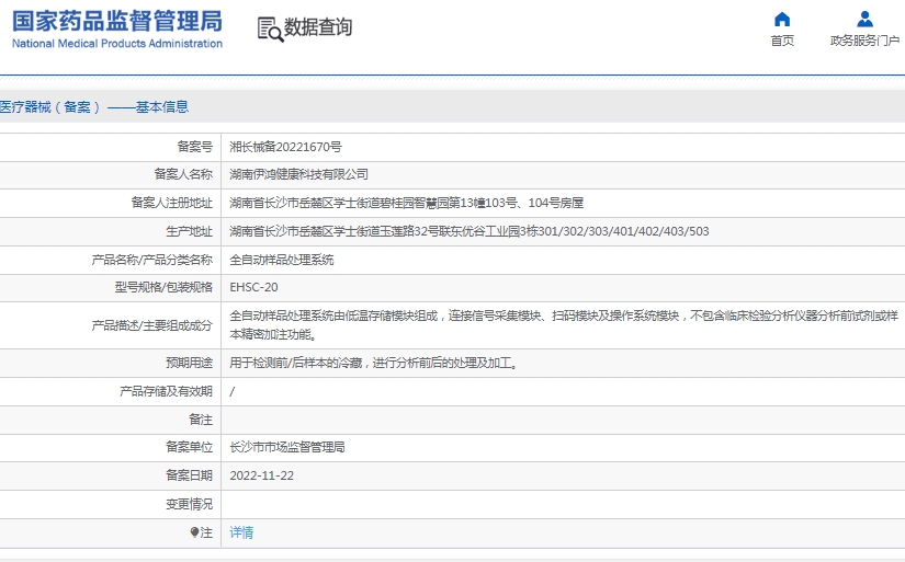 微信截圖_20250331153850.jpg