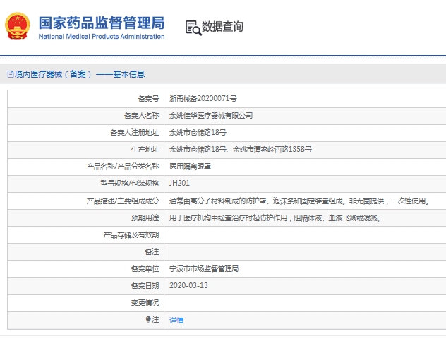 微信截圖_20250331154609.jpg