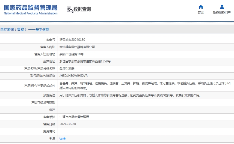 微信截圖_20250331155301.jpg