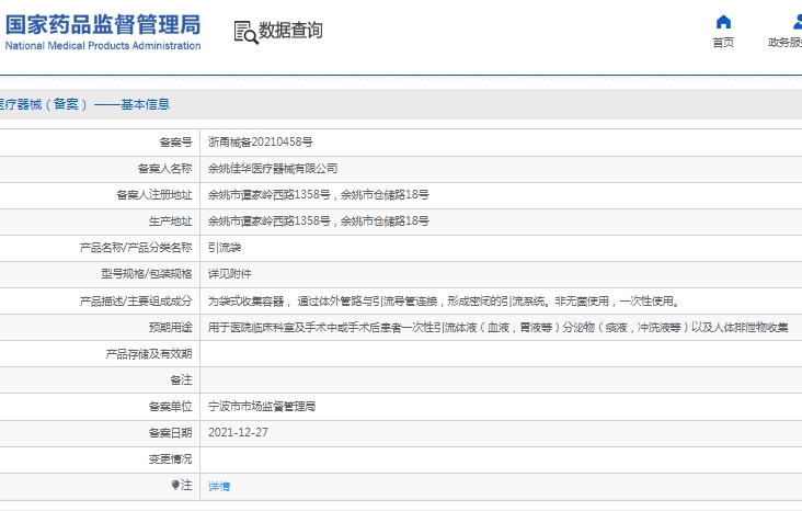微信截圖_20250331155608.jpg