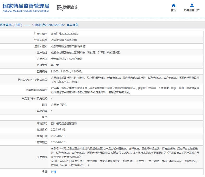 微信截圖_20250401150859.jpg
