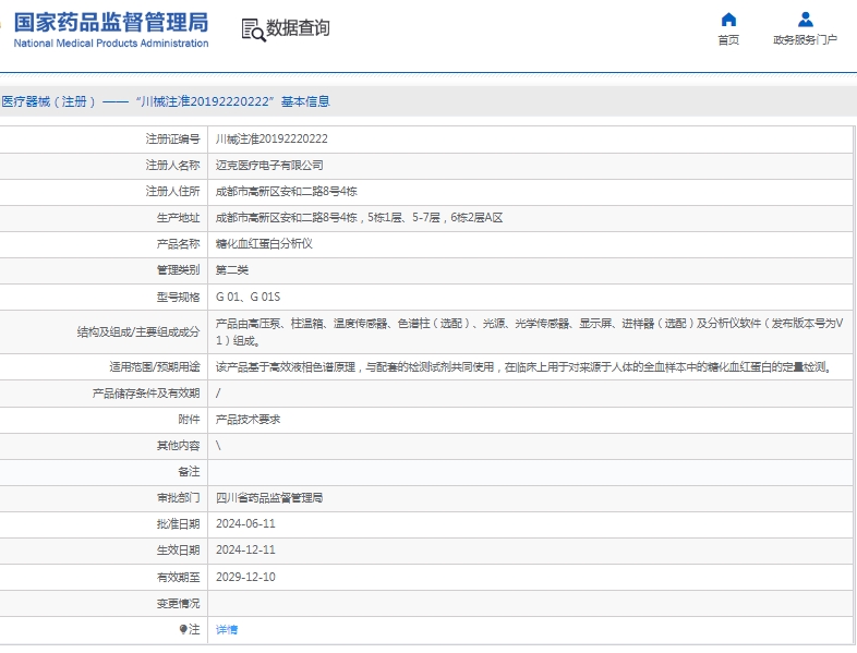 微信截圖_20250401151415.jpg
