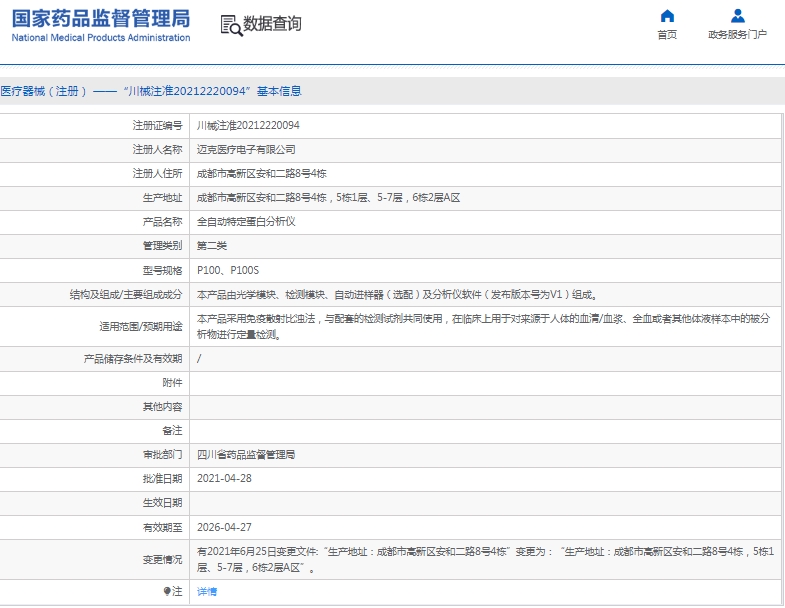 微信截圖_20250401151752.jpg