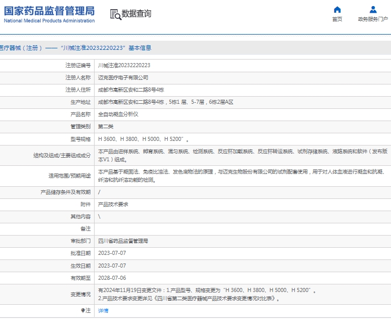 微信截圖_20250401152332.jpg