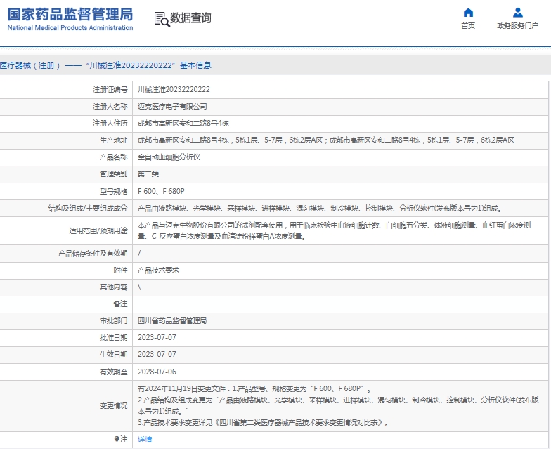 微信截圖_20250401152751.jpg