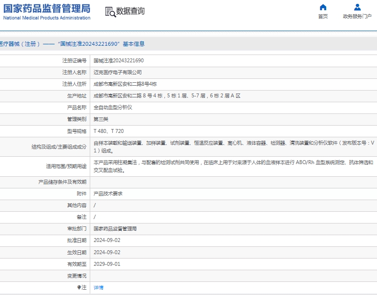 微信截圖_20250401152956.jpg