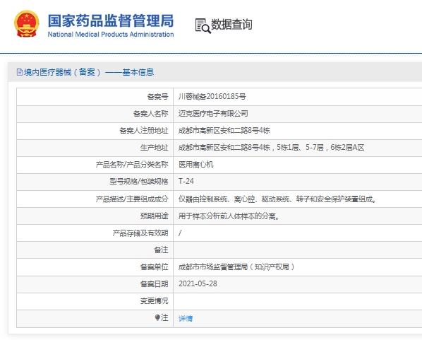 微信截圖_20250401153220.jpg