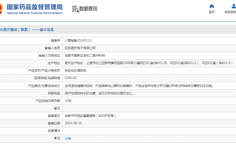 微信截圖_20250401153457.jpg