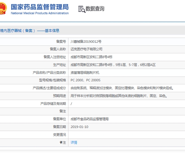 微信截圖_20250401153714.jpg