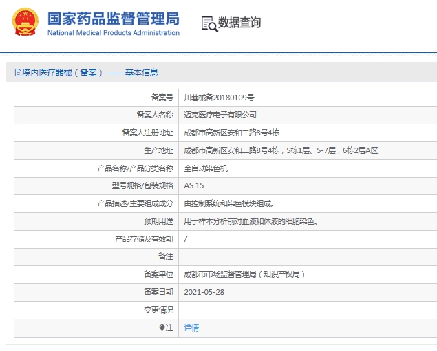 微信截圖_20250401155608.jpg