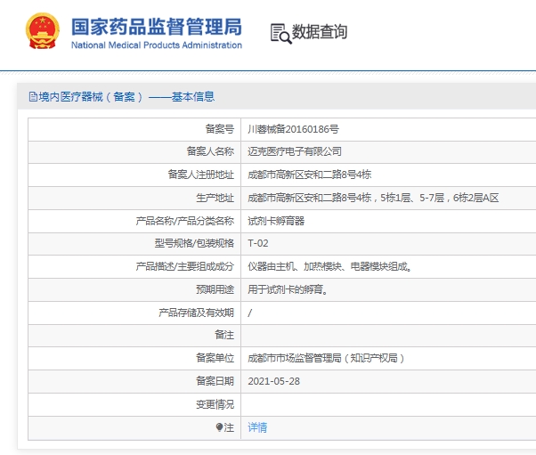 微信截圖_20250401155835.jpg