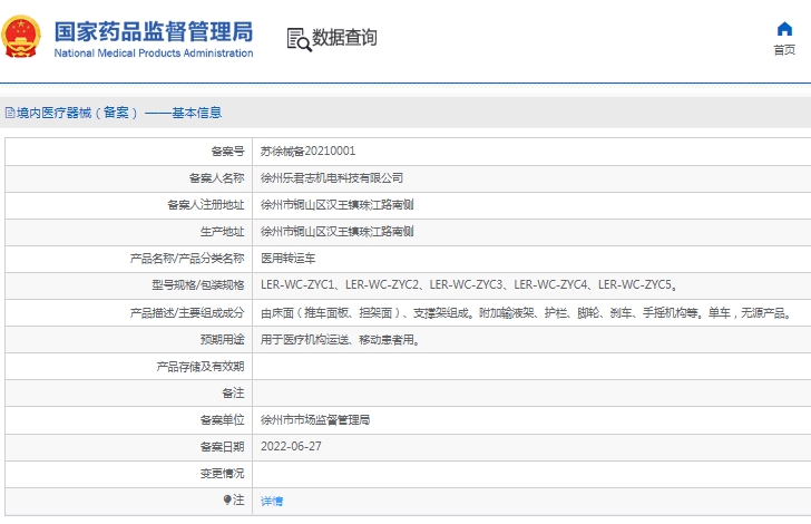 微信截圖_20250401160132.jpg
