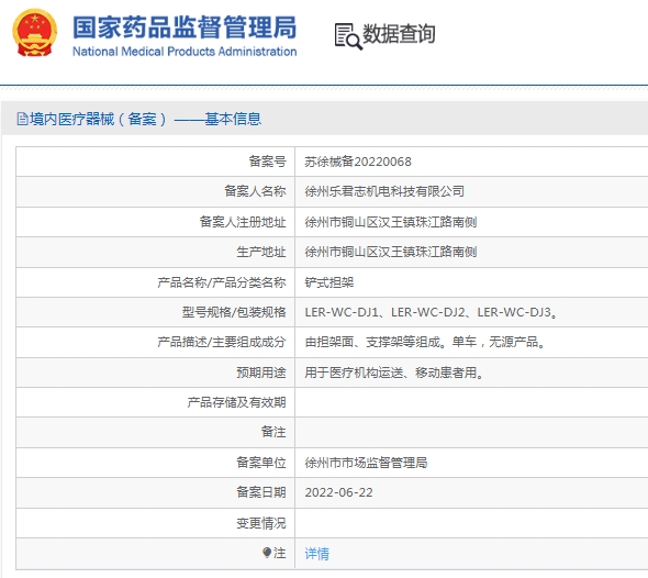微信截圖_20250401161222.jpg