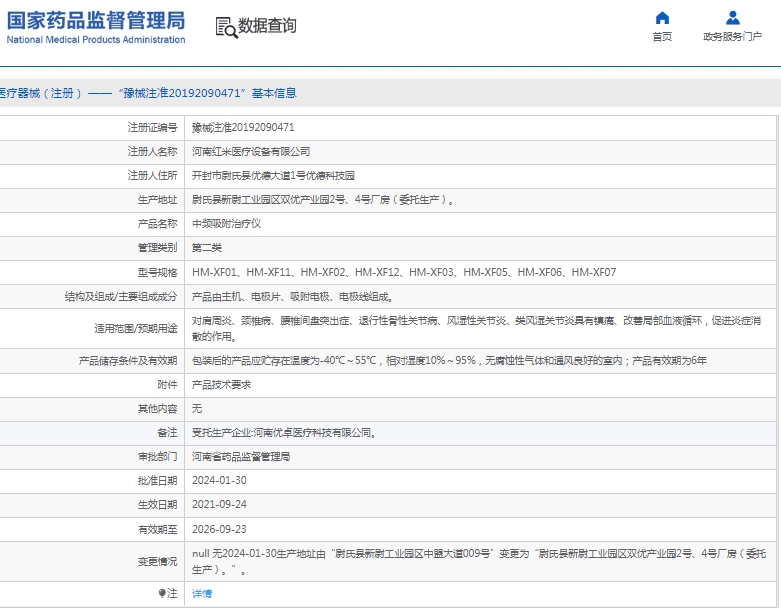 微信截圖_20250402150808.jpg