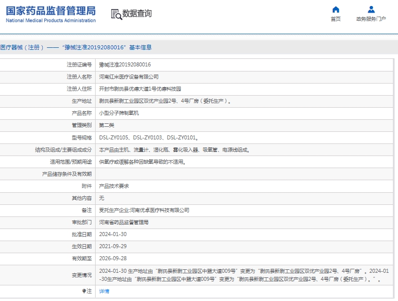微信截圖_20250402151618.jpg